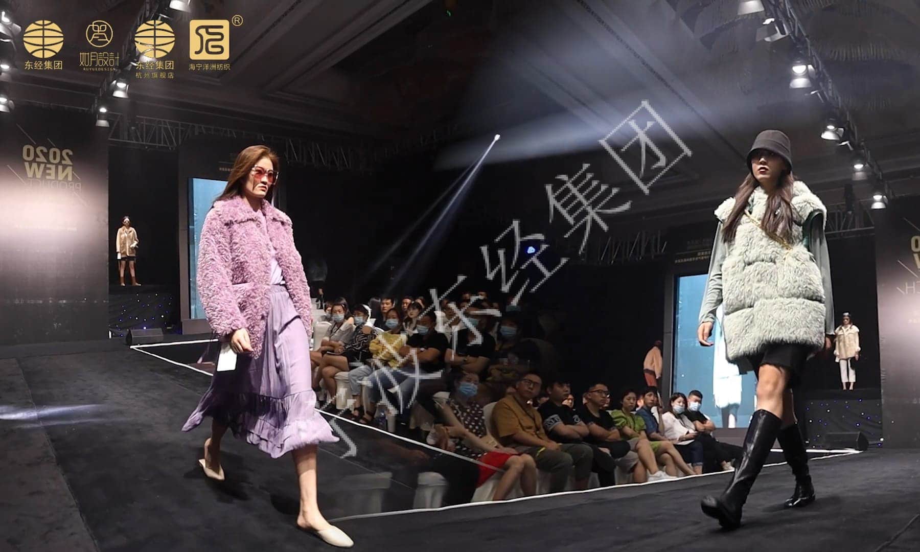 东经集团2020VIP客户秋冬面料新品发布会--现场走秀视频