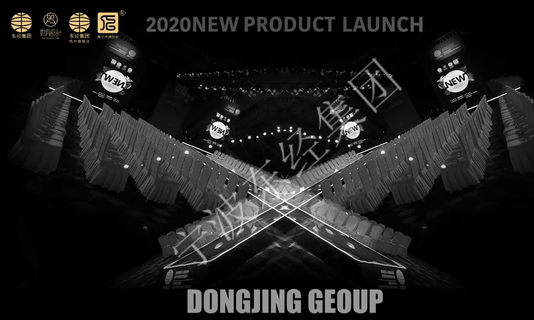 东经集团2020VIP客户秋冬面料新品发布会--开场模特T台走秀预热