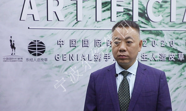 董事长采访视频