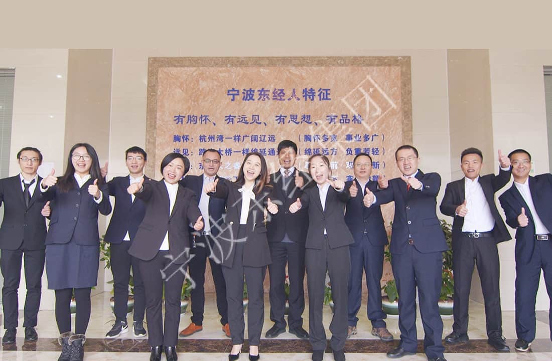 公司文化