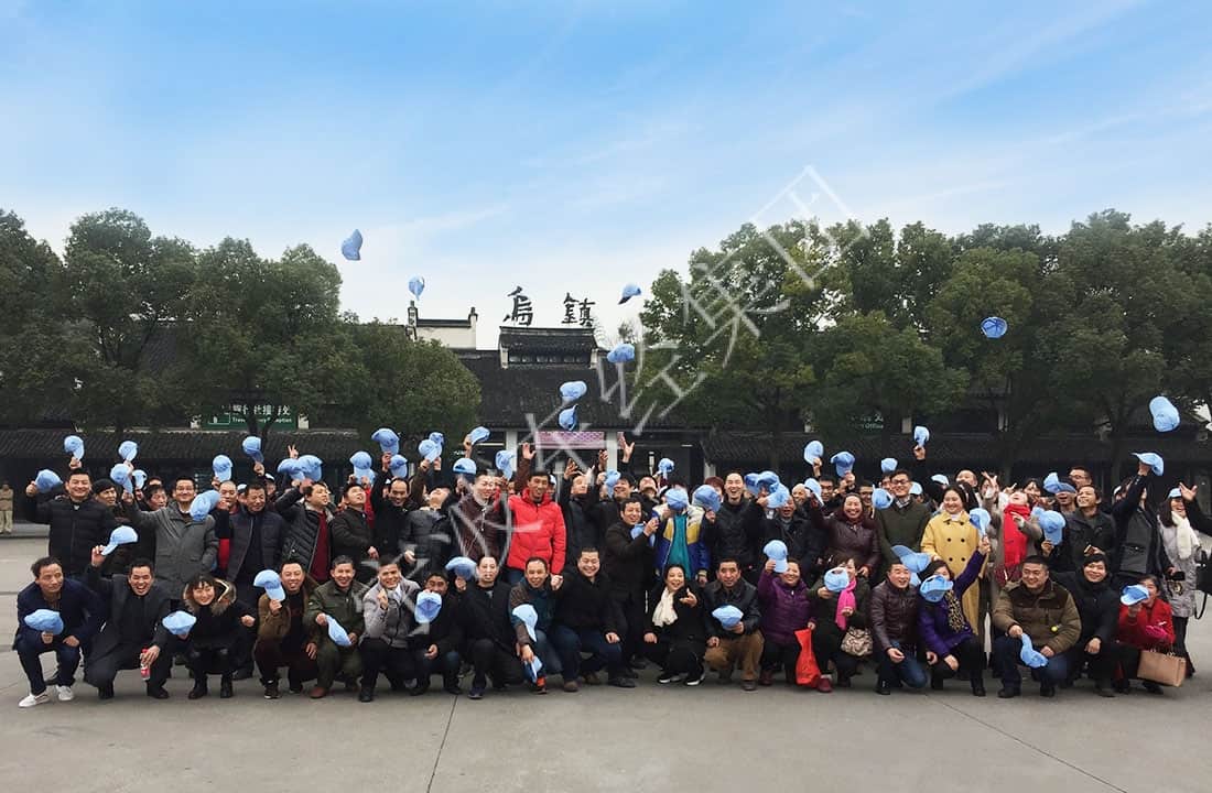 公司文化