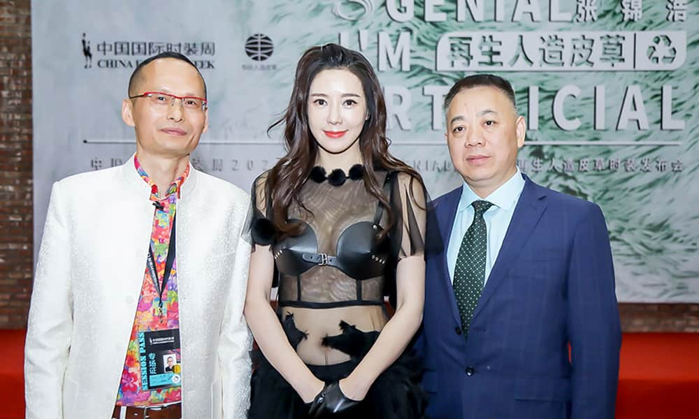 东经再生人造皮草携手GENIAL·张锦浩亮相中国国际时装周