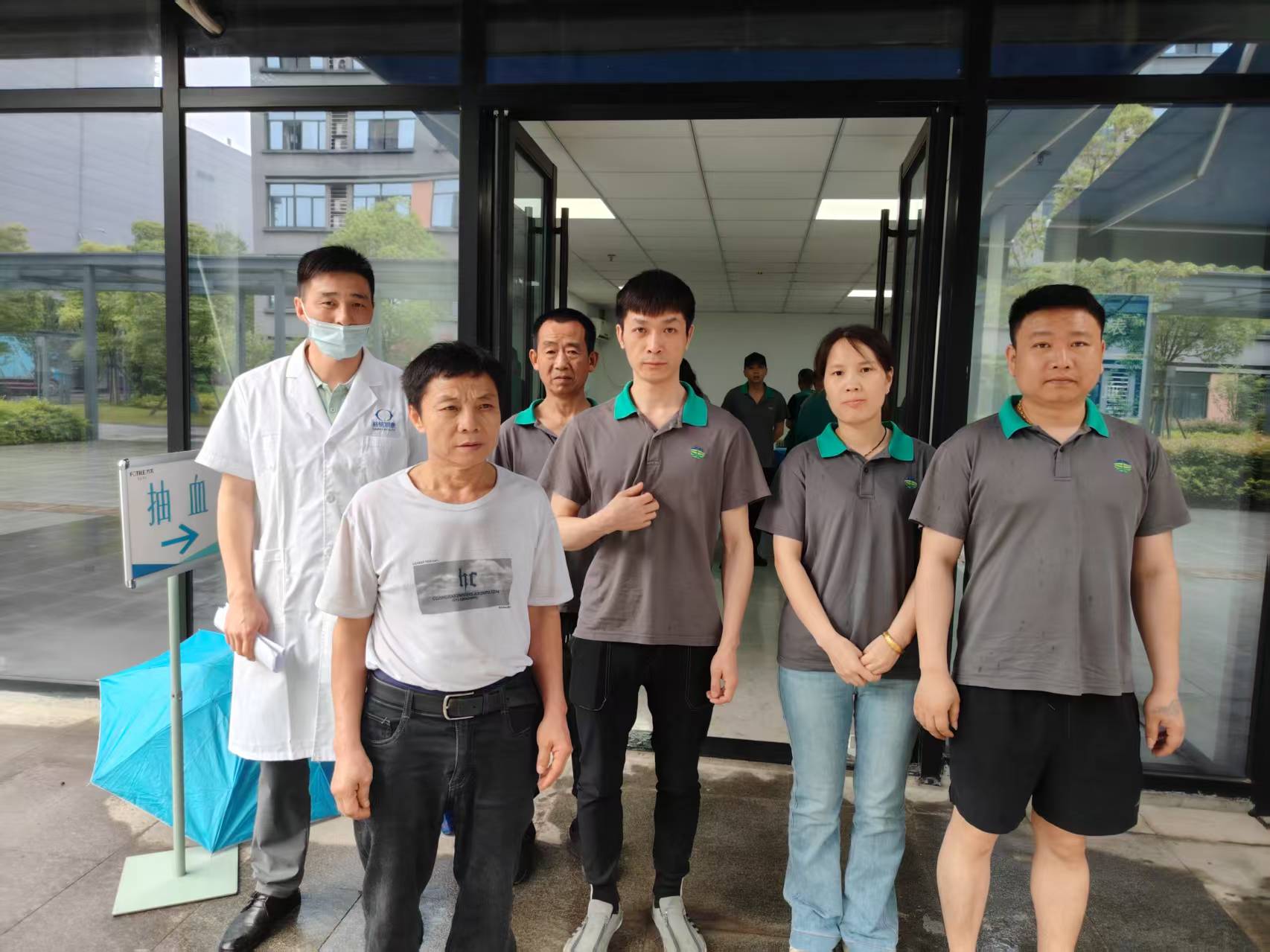 以爱为名，守护健康 | 东经人造皮草有限公司职业病体检：让关怀看得见，让责任落得实
