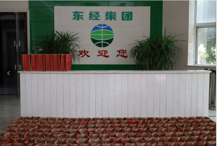 粽香情浓 暖心关怀——东经集团“端午祝安康，送温暖活动”