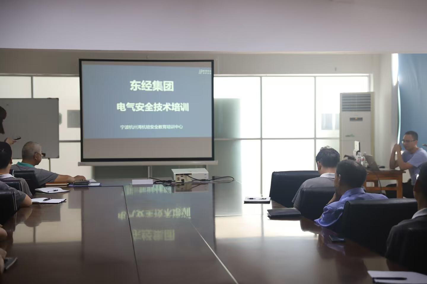 筑牢安全防线，建设平安东经——东经集团成功举办电气安全技术培训