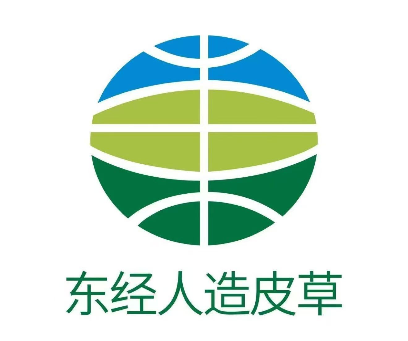 月满中秋，礼暖人心丨东经集团中秋福利如期而至